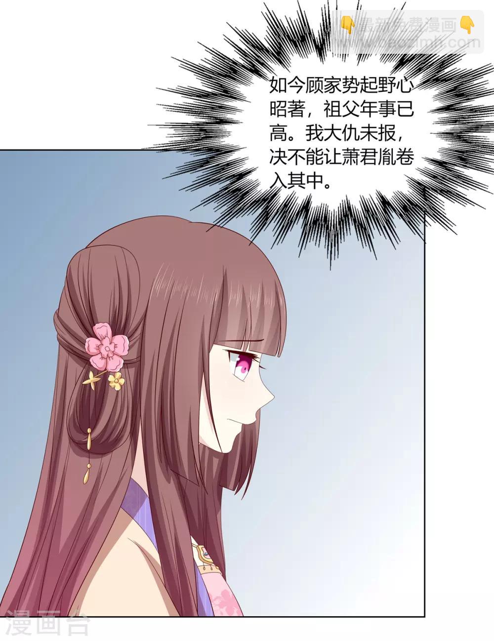 第2季23话 一别两宽-第56话