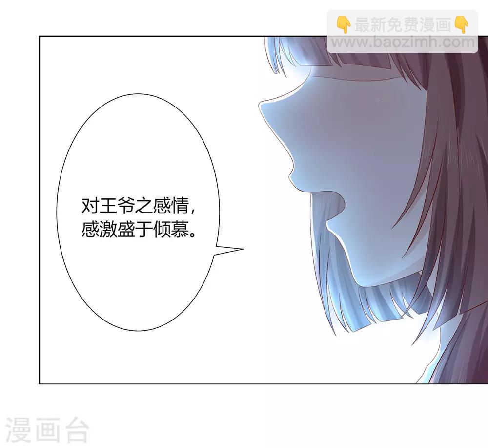 第2季23话 一别两宽-第56话