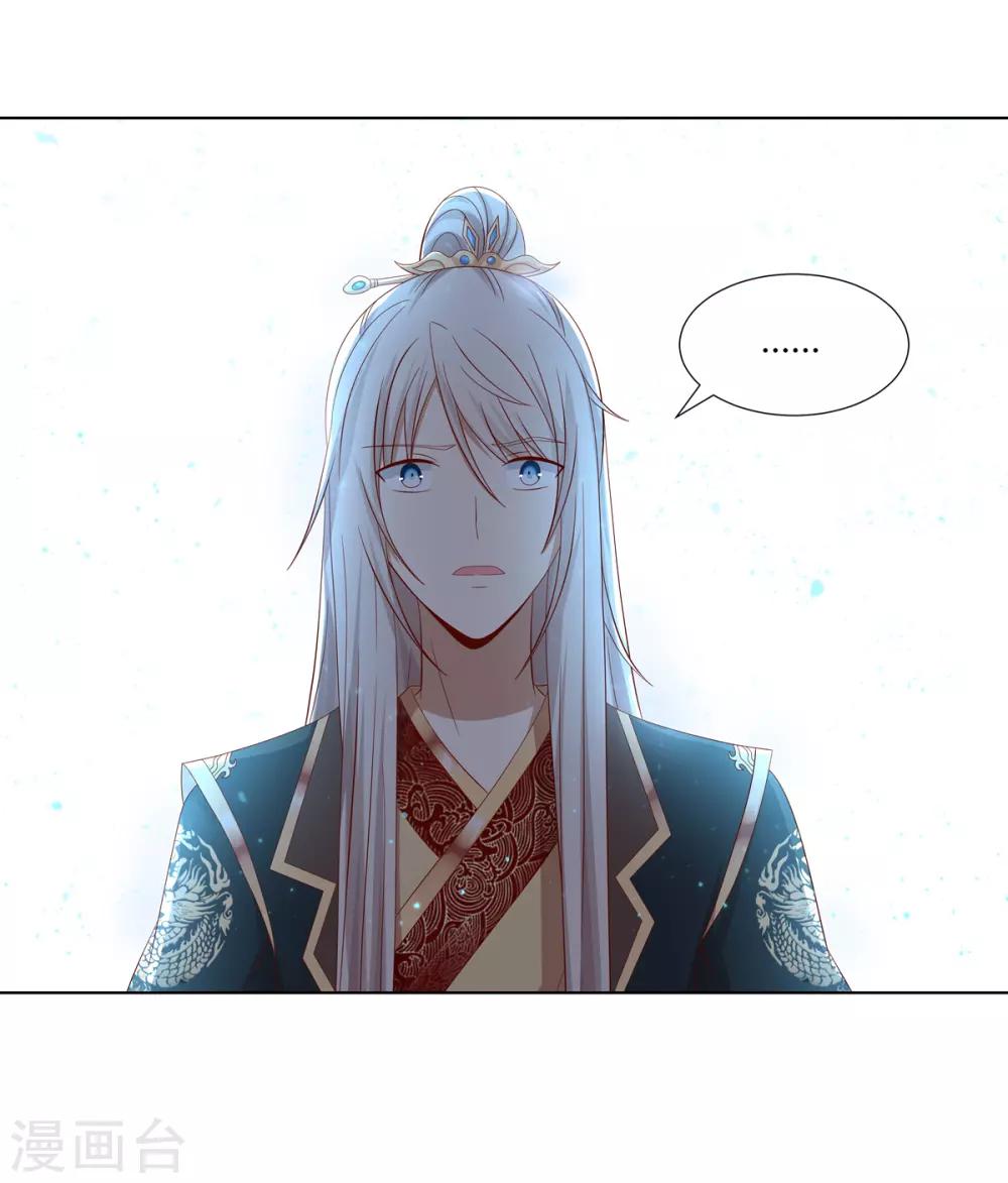 第2季23话 一别两宽-第56话