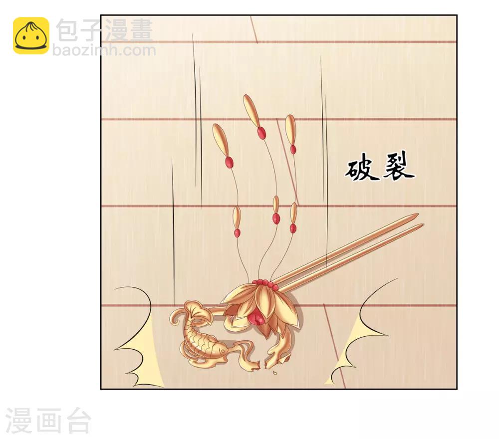 第2季23话 一别两宽-第56话