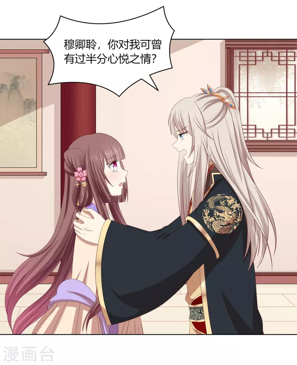 第2季23话 一别两宽-第56话