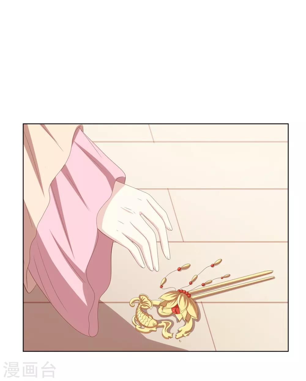 第2季23话 一别两宽-第56话