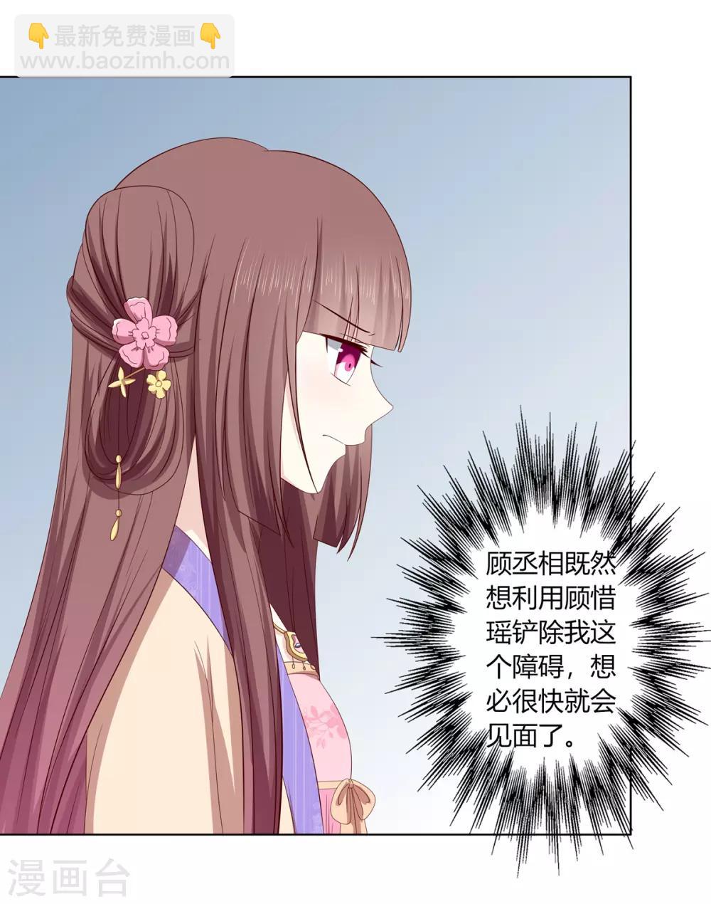 第2季23话 一别两宽-第56话