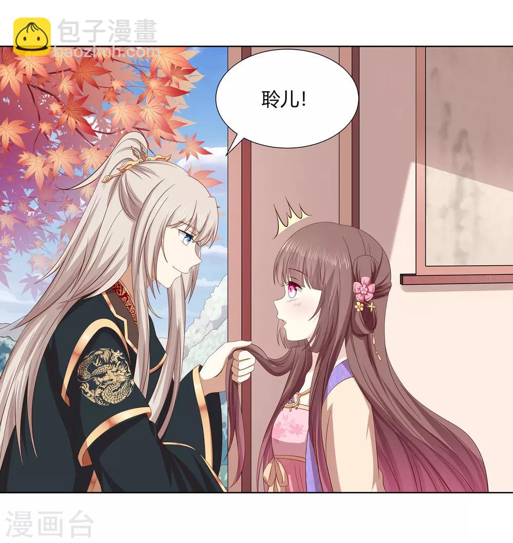 第2季23话 一别两宽-第56话