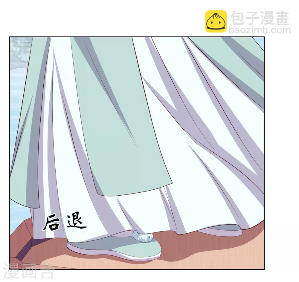 第2季24话 落入圈套-第58话