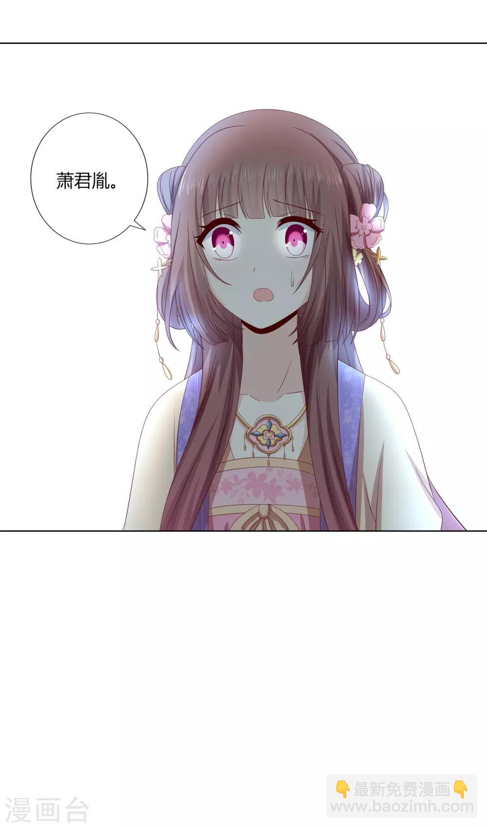 第2季24话 落入圈套-第58话