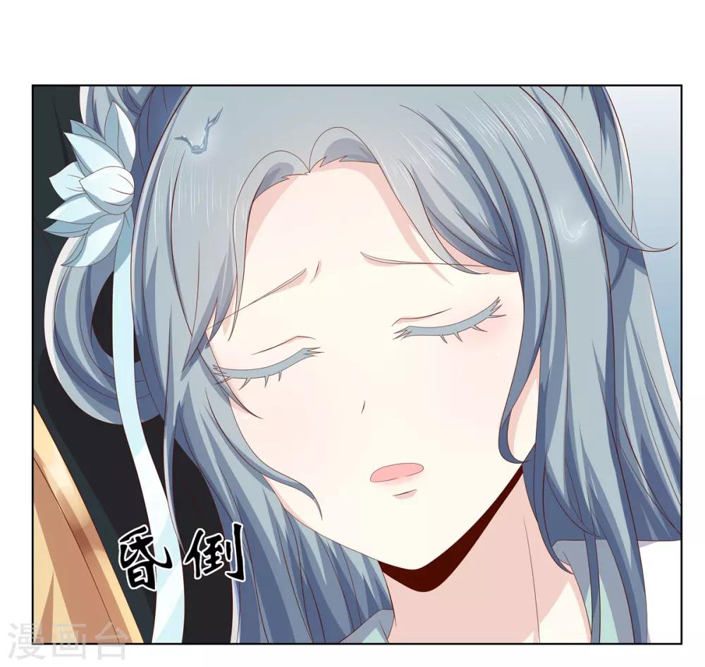 第2季24话 落入圈套-第58话