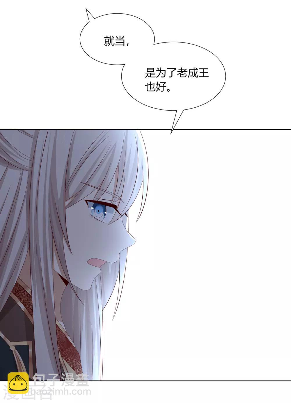 第2季26话 祖父昏厥-第60话