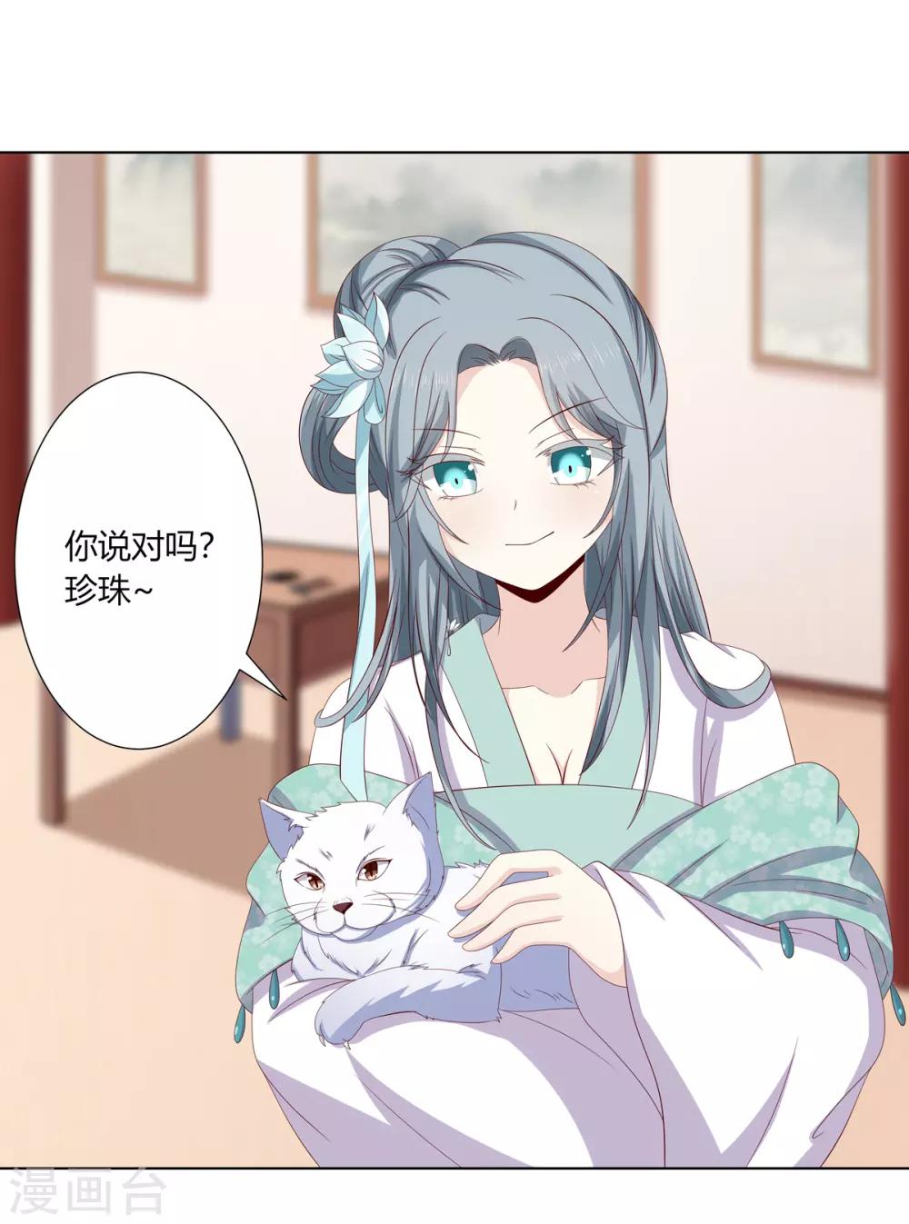 第2季26话 祖父昏厥-第60话