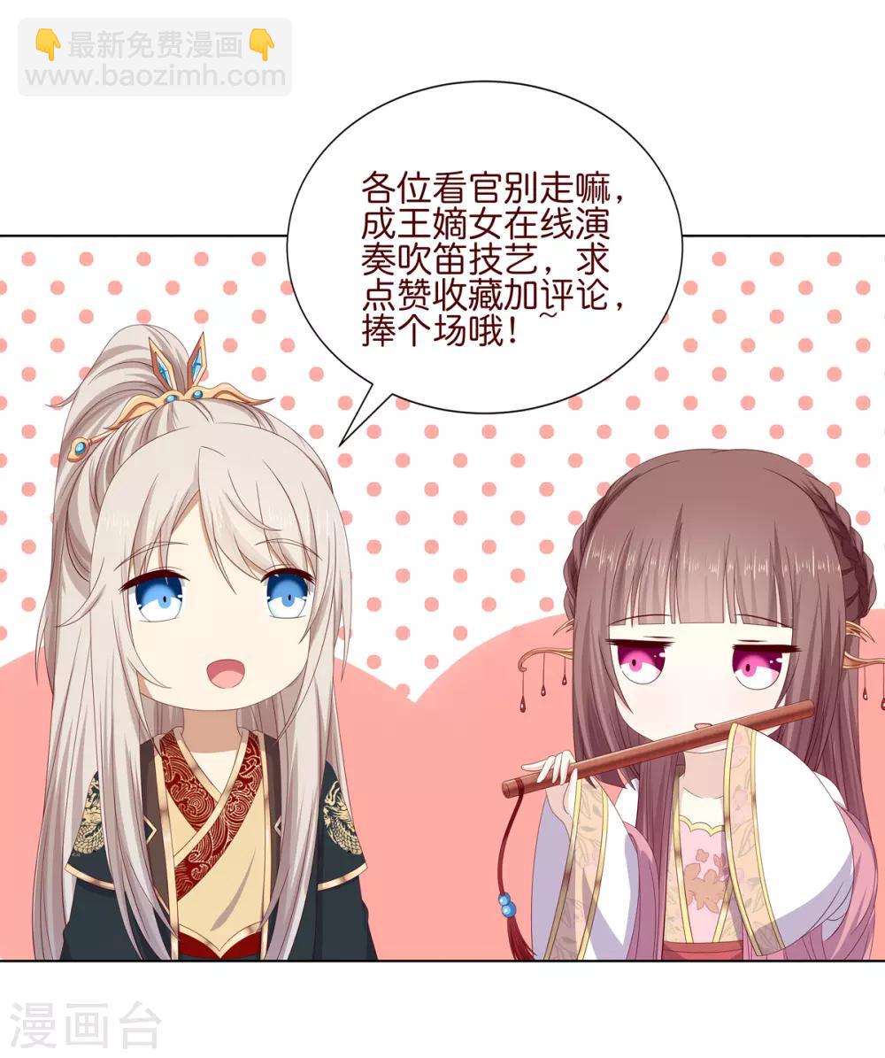 第2季26话 祖父昏厥-第60话