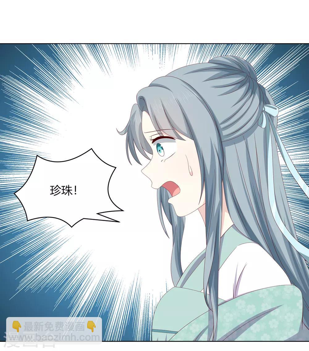 第2季26话 祖父昏厥-第60话