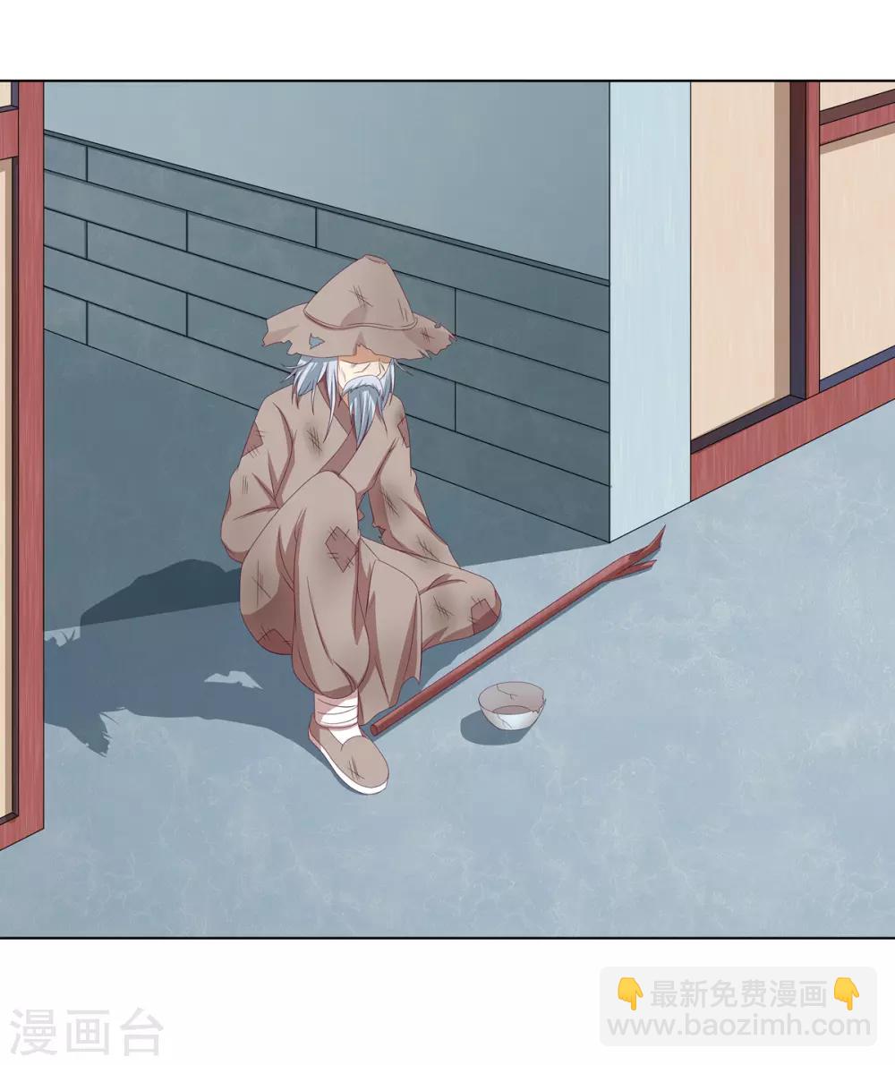 第2季27话 玄梦九辩-第62话