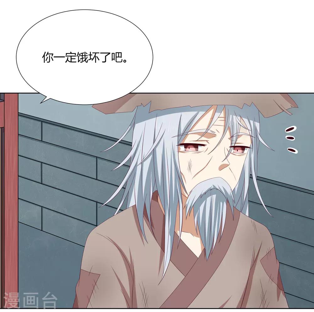 第2季27话 玄梦九辩-第62话