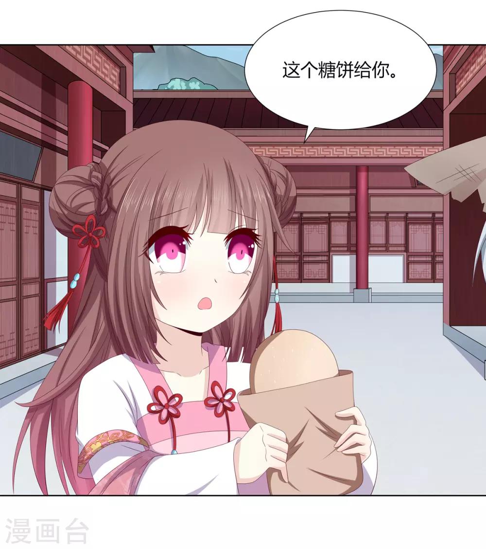 第2季27话 玄梦九辩-第62话