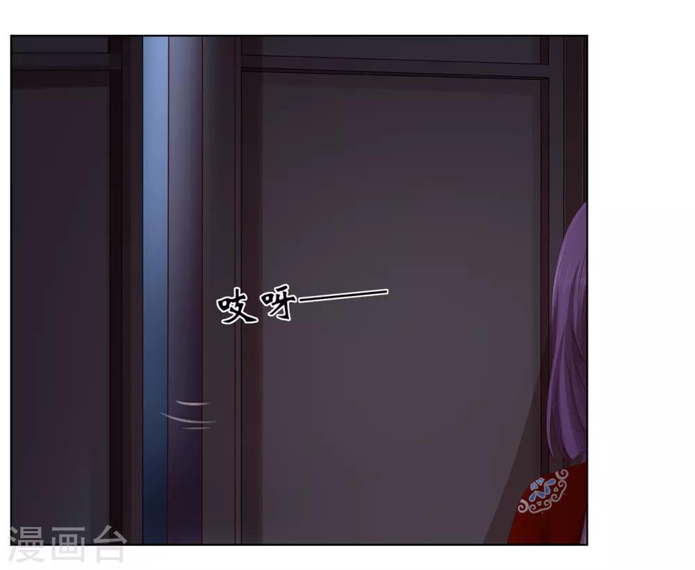 第2季29话 夜闯书房-第64话