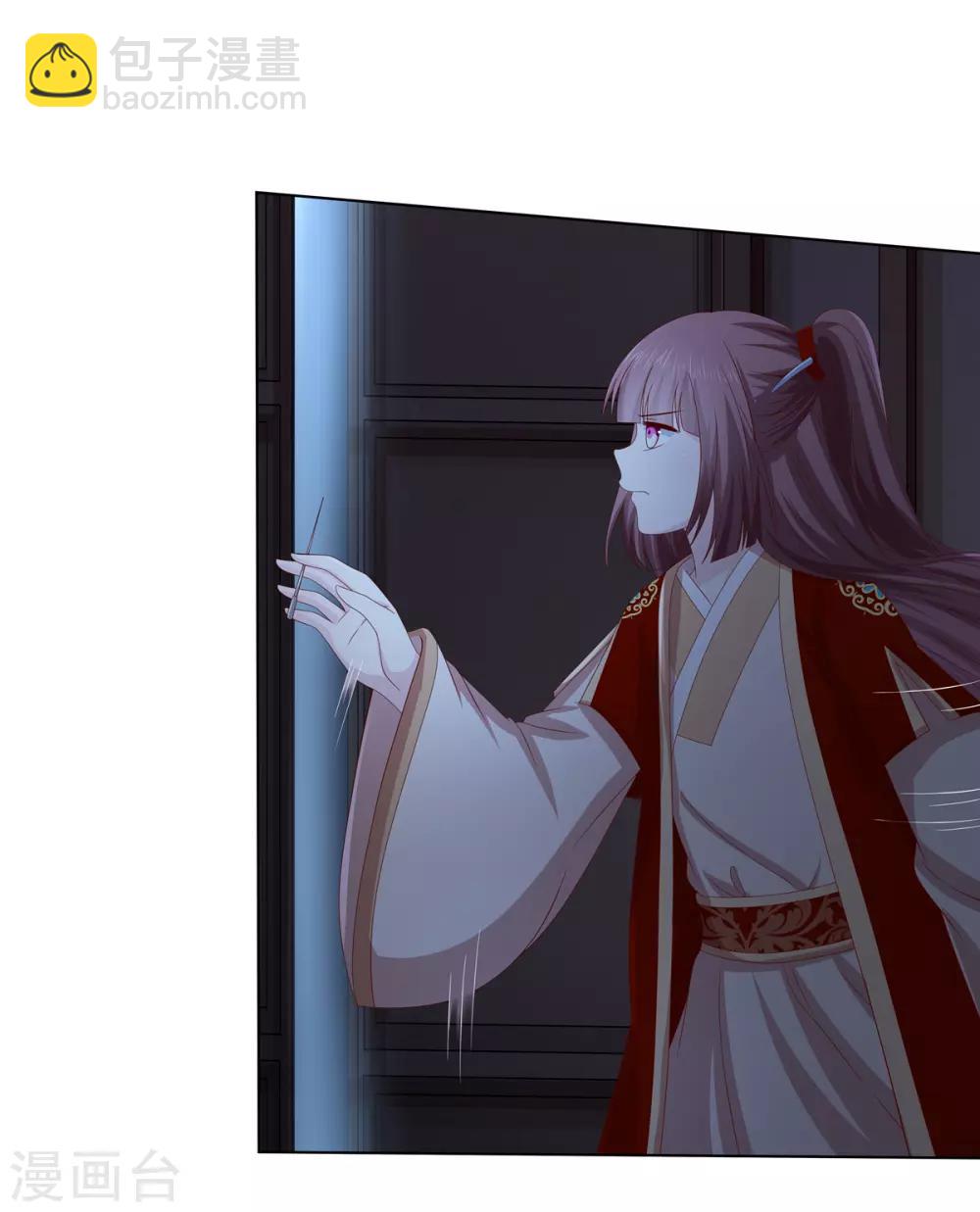 第2季29话 夜闯书房-第64话