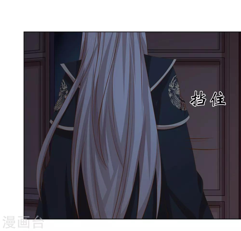 第2季29话 夜闯书房-第64话