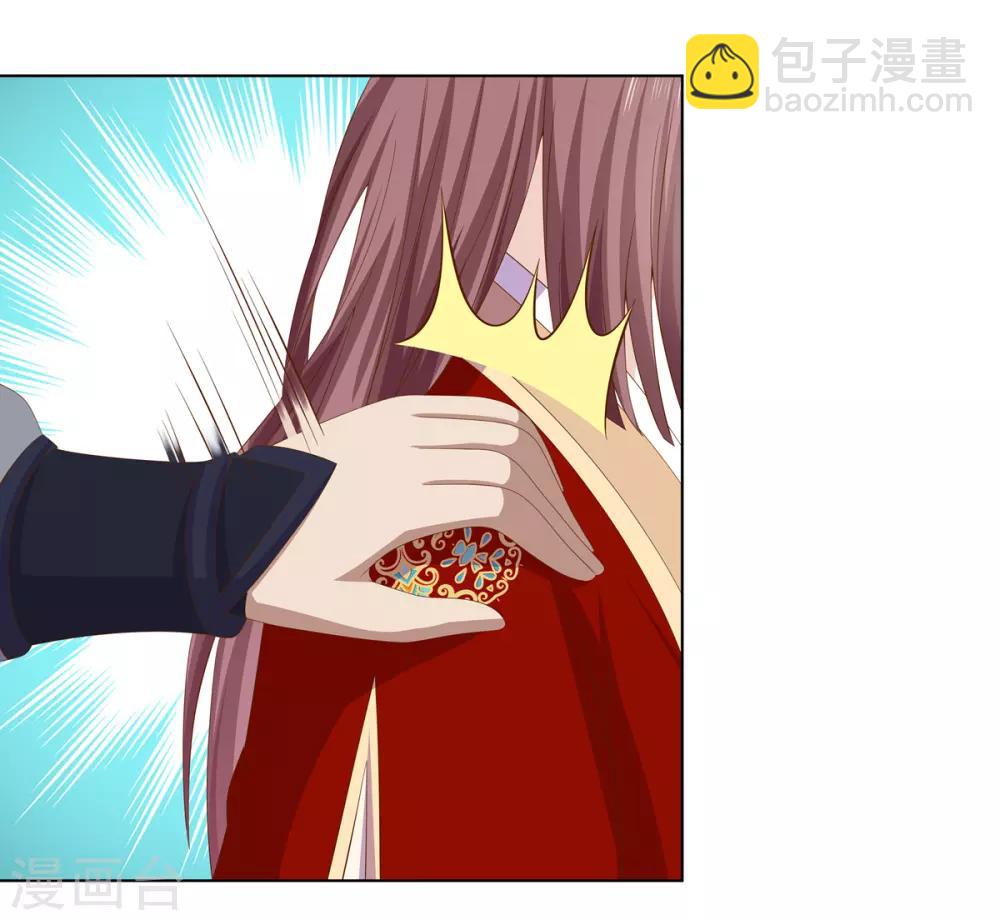 第2季29话 夜闯书房-第64话