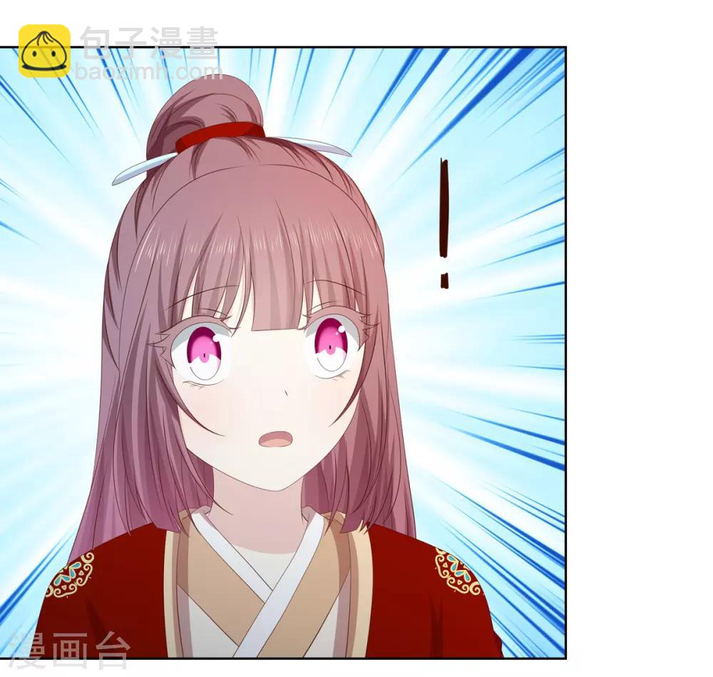 第2季33话 亲王遇刺-第68话