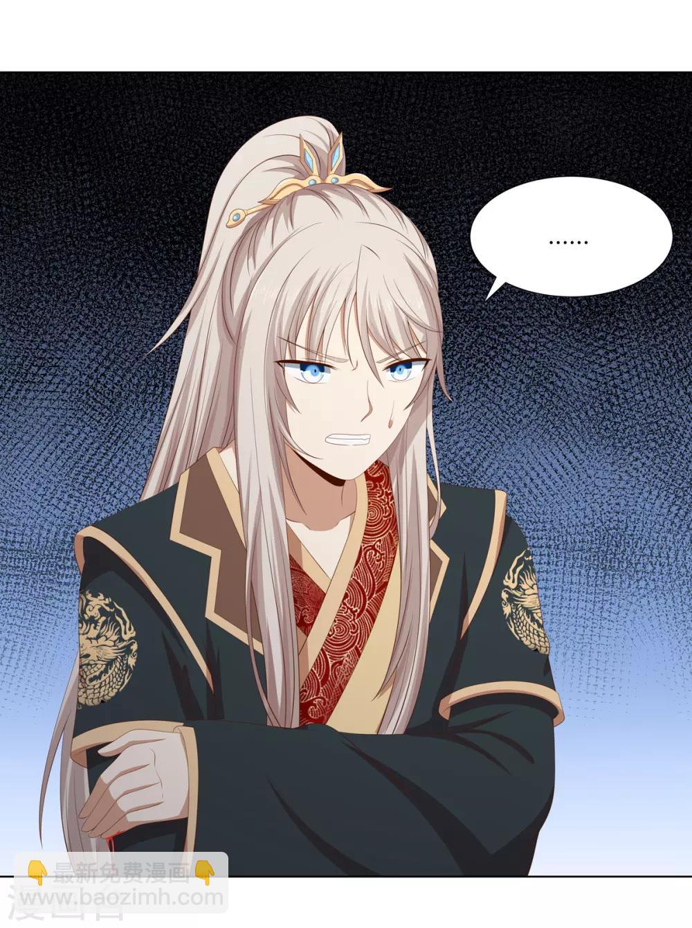 第2季33话 亲王遇刺-第68话