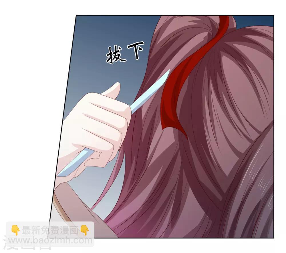 第2季33话 亲王遇刺-第68话