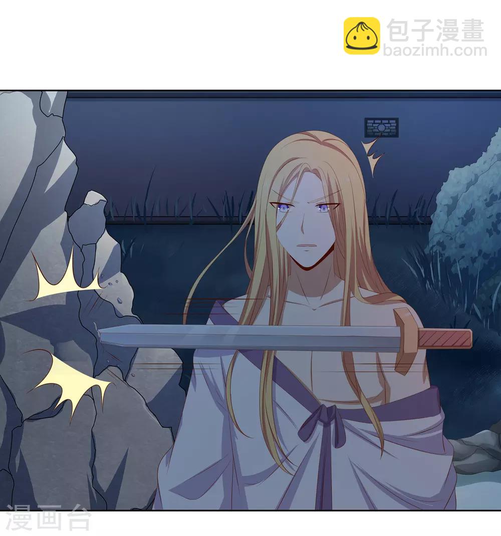 第2季33话 亲王遇刺-第68话