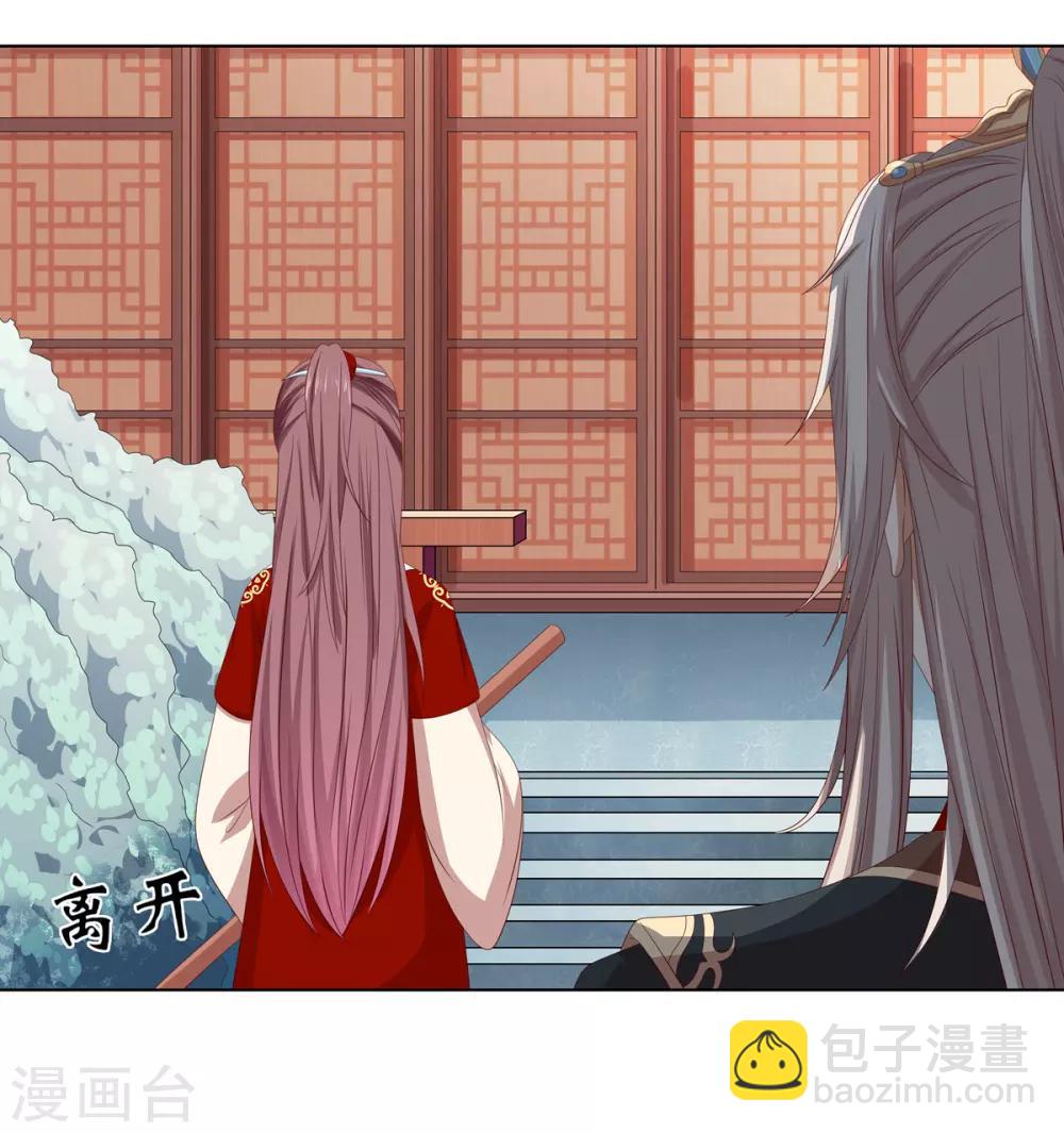 第2季39话 蛇鼠一窝-第74话