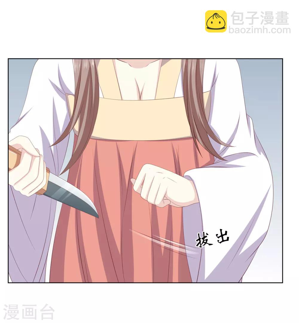 第2季39话 蛇鼠一窝-第74话