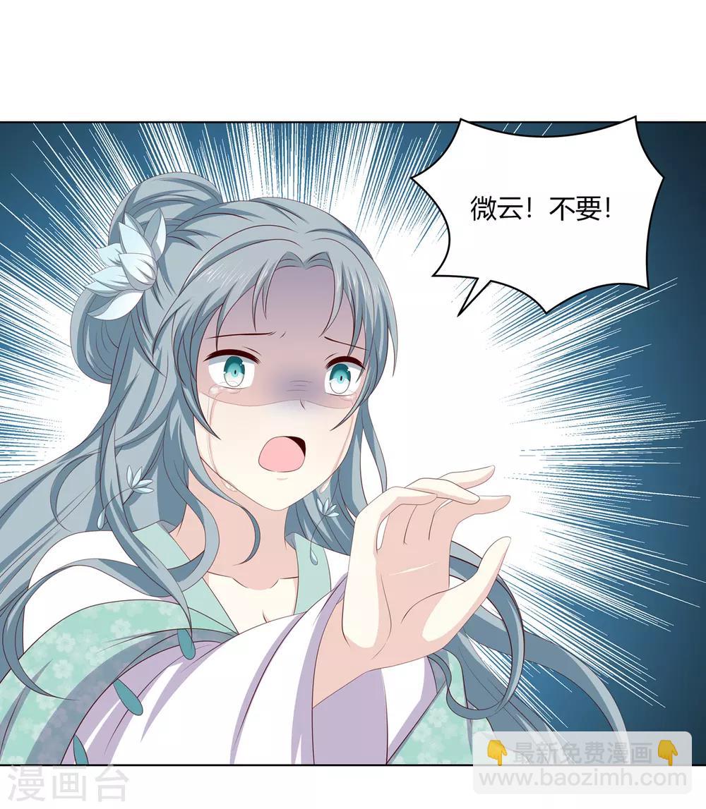 第2季39话 蛇鼠一窝-第74话