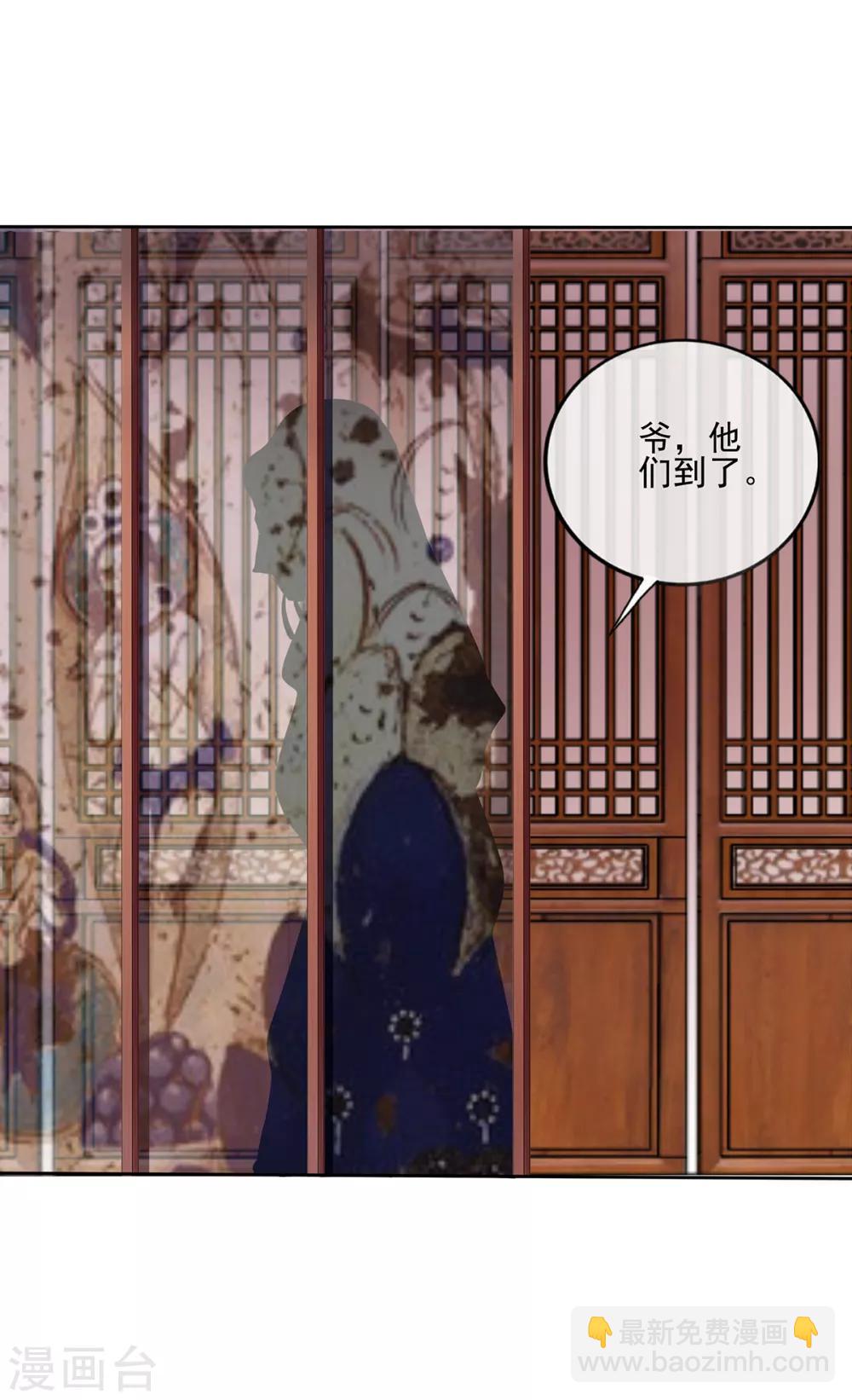 第2季41话 西域美人-第76话