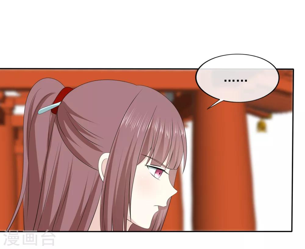 第2季43话 危在旦夕-第78话