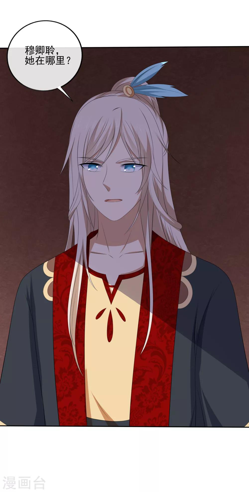 第2季43话 危在旦夕-第78话