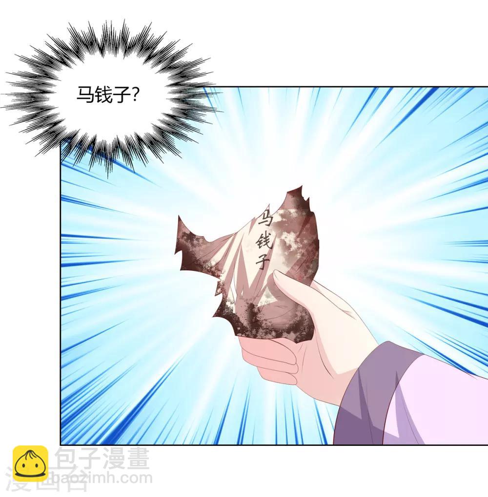 第2季47话 危难当头-第82话