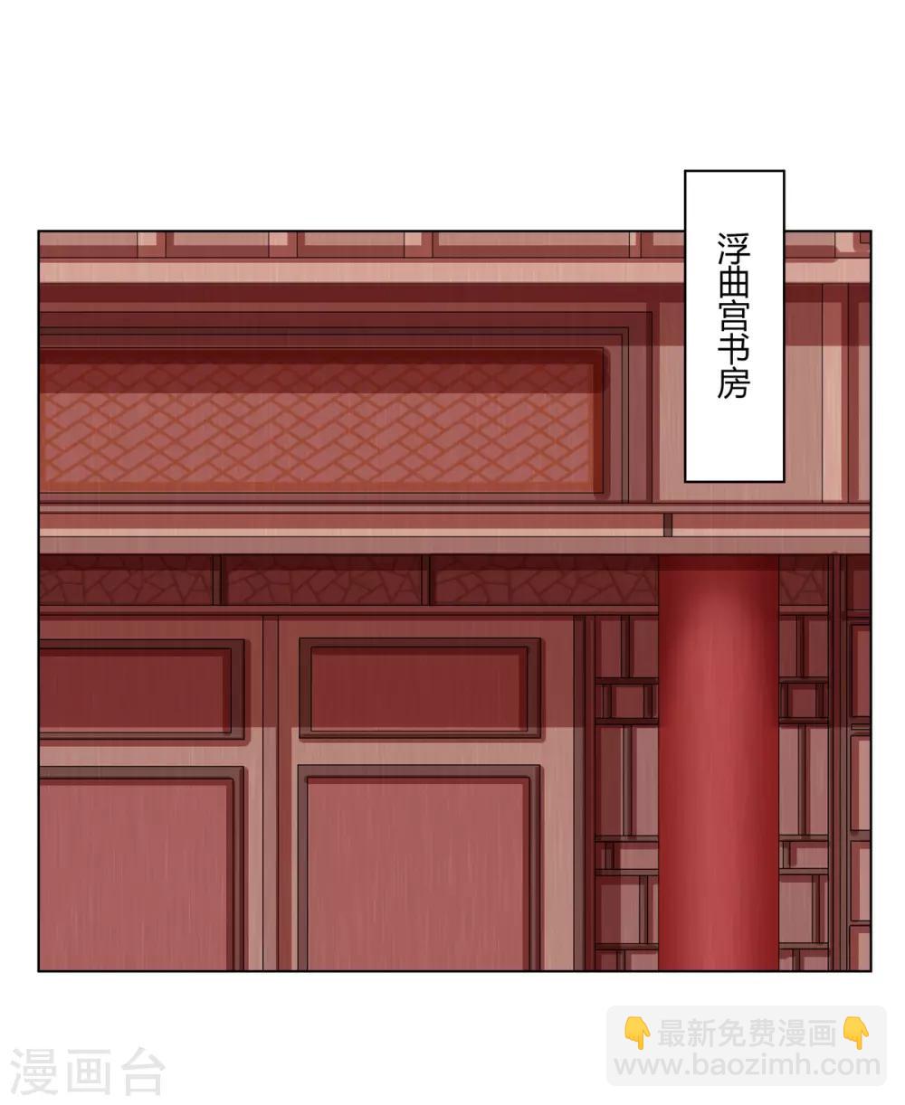 第2季47话 危难当头-第82话