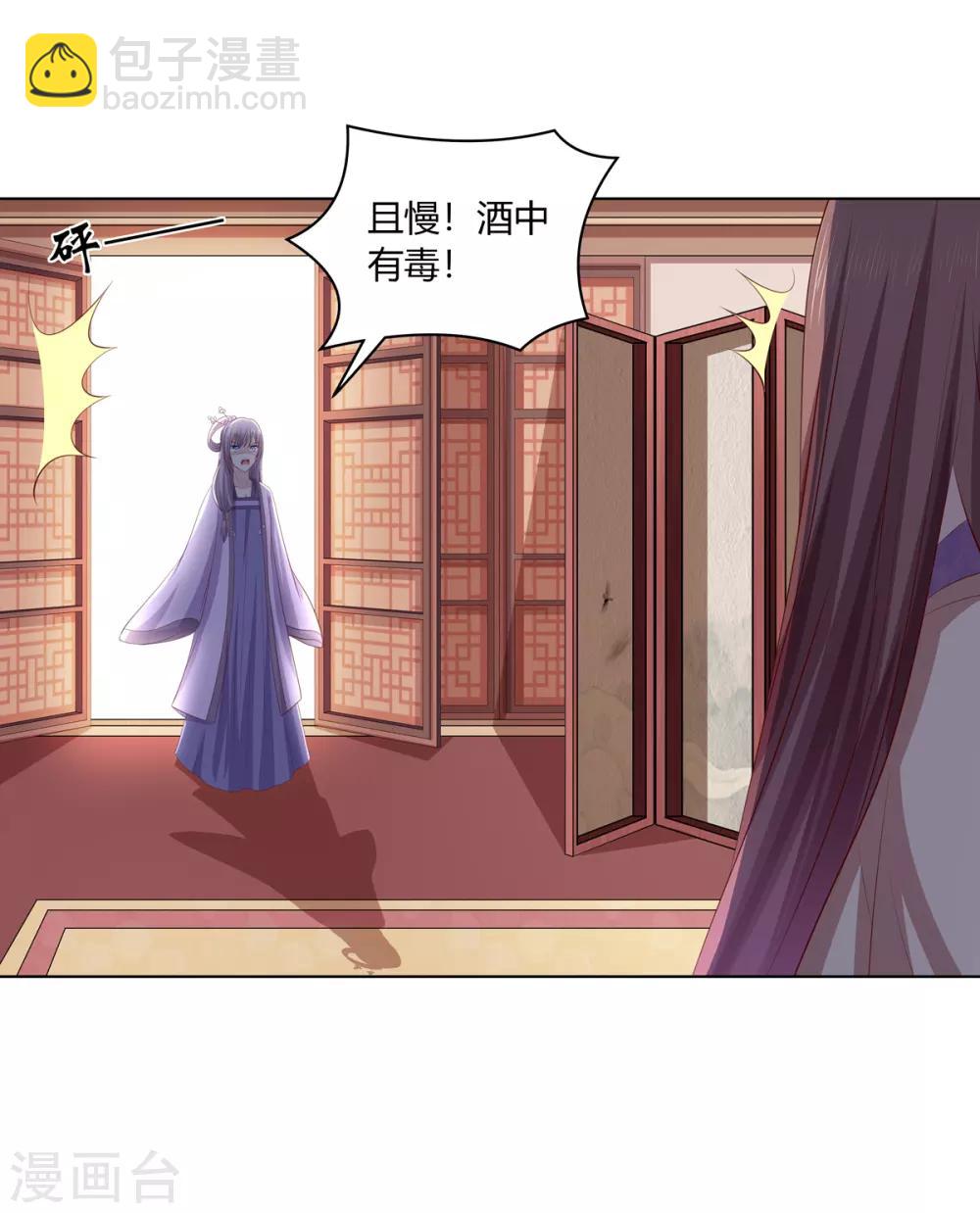 第2季47话 危难当头-第82话