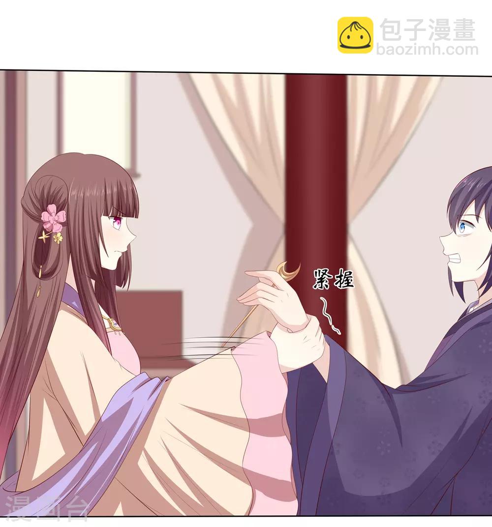 第2季47话 危难当头-第82话