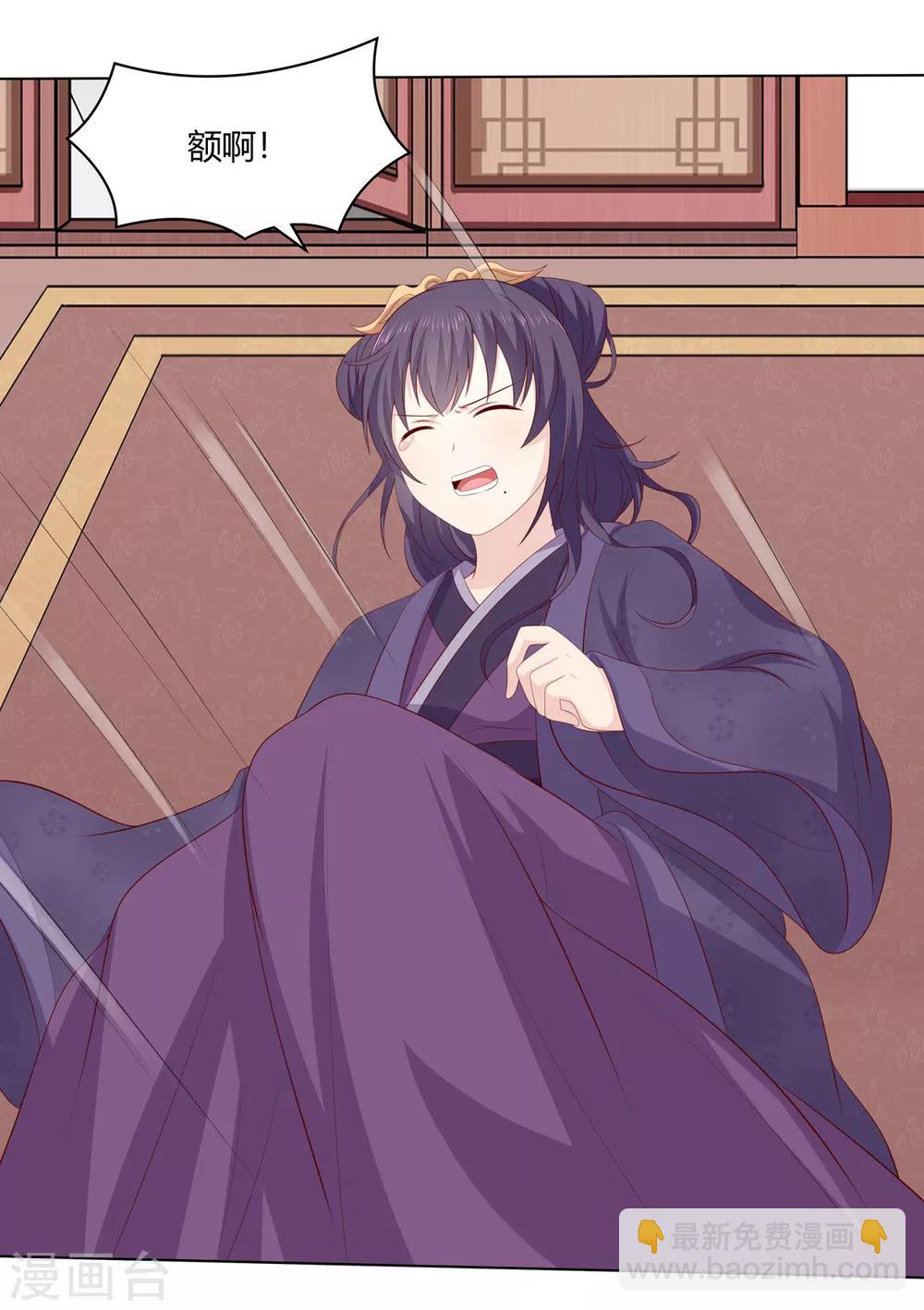 第2季47话 危难当头-第82话