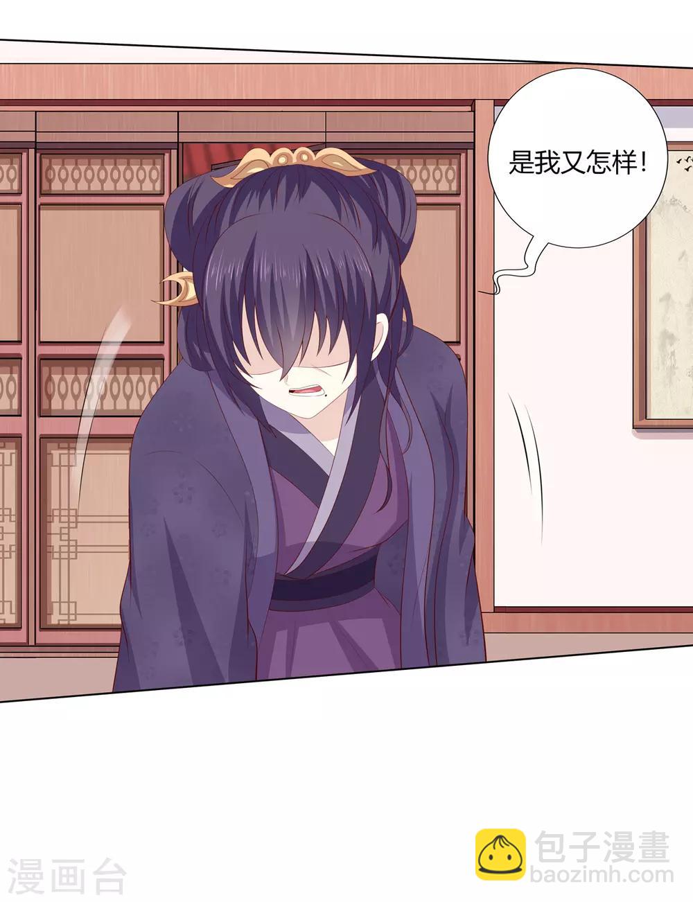 第2季47话 危难当头-第82话