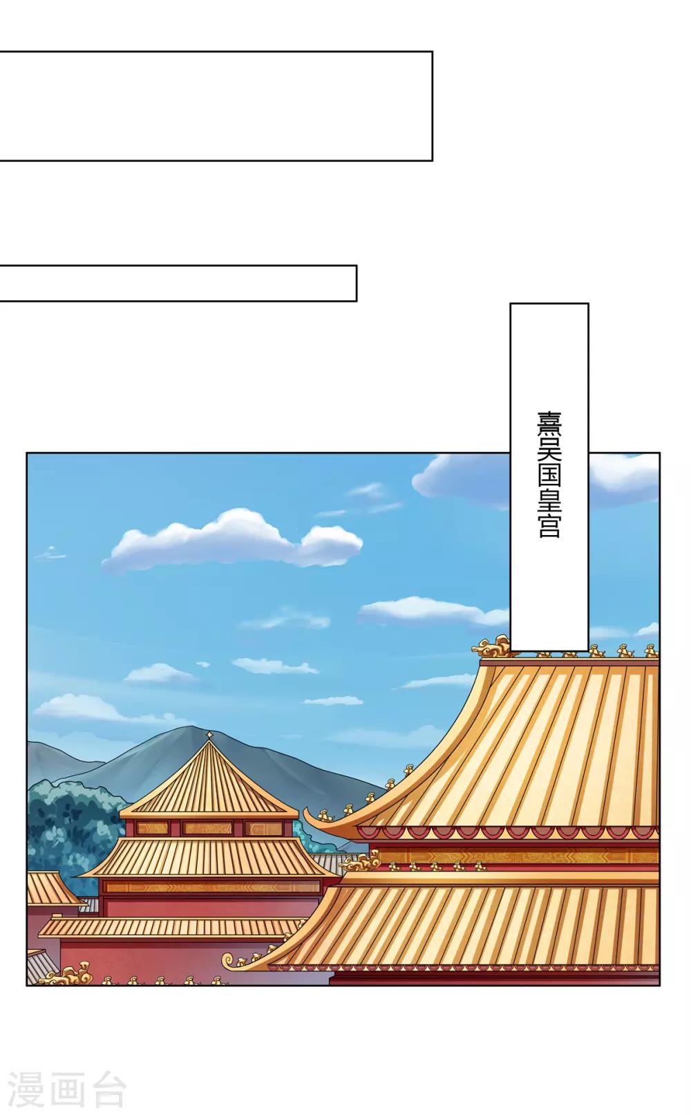 第2季49话 幻药生效-第84话