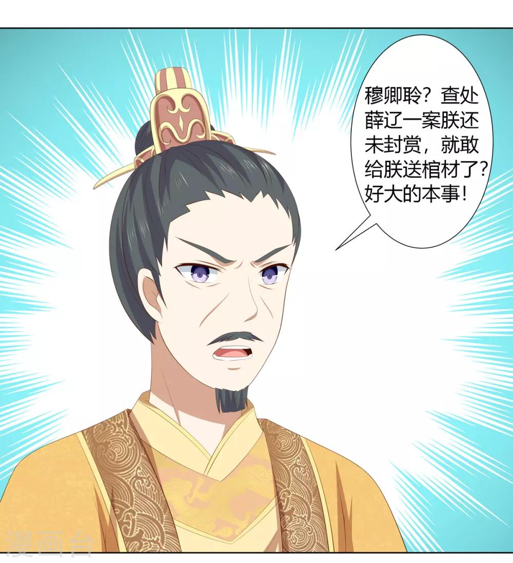 第2季49话 幻药生效-第84话