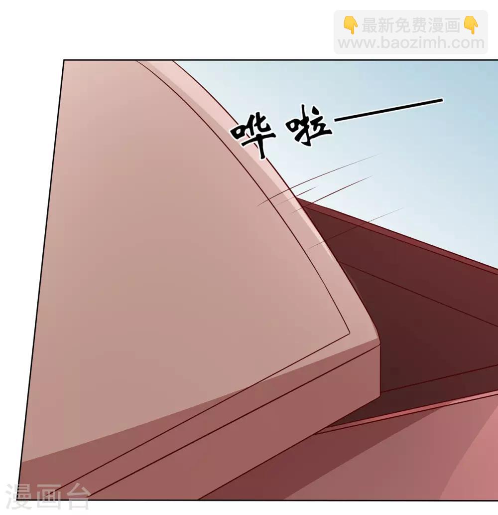 第2季49话 幻药生效-第84话