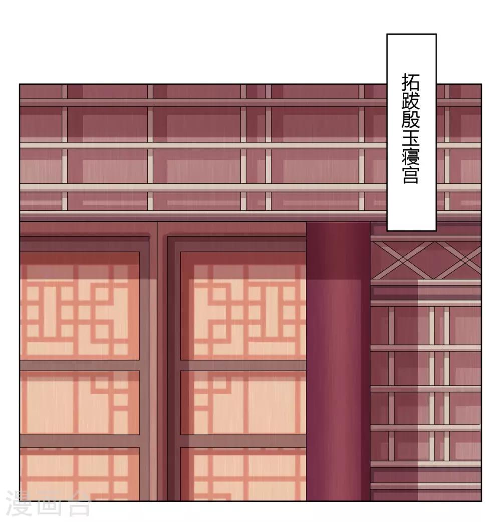 第2季49话 幻药生效-第84话