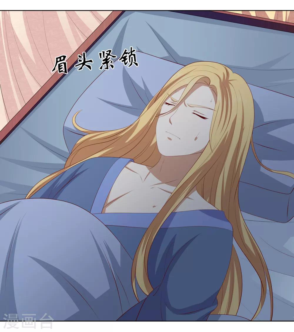 第2季49话 幻药生效-第84话