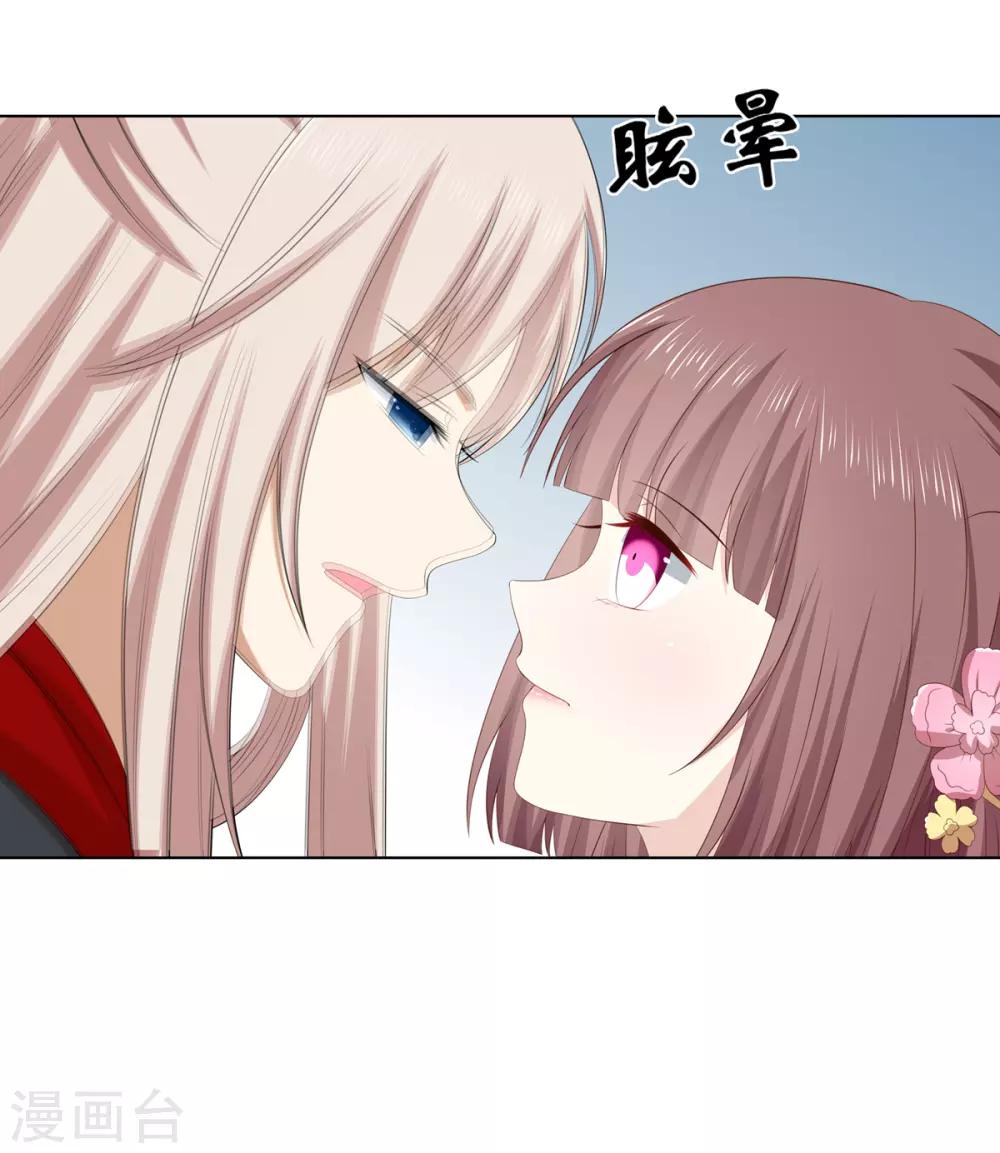 第2季49话 幻药生效-第84话