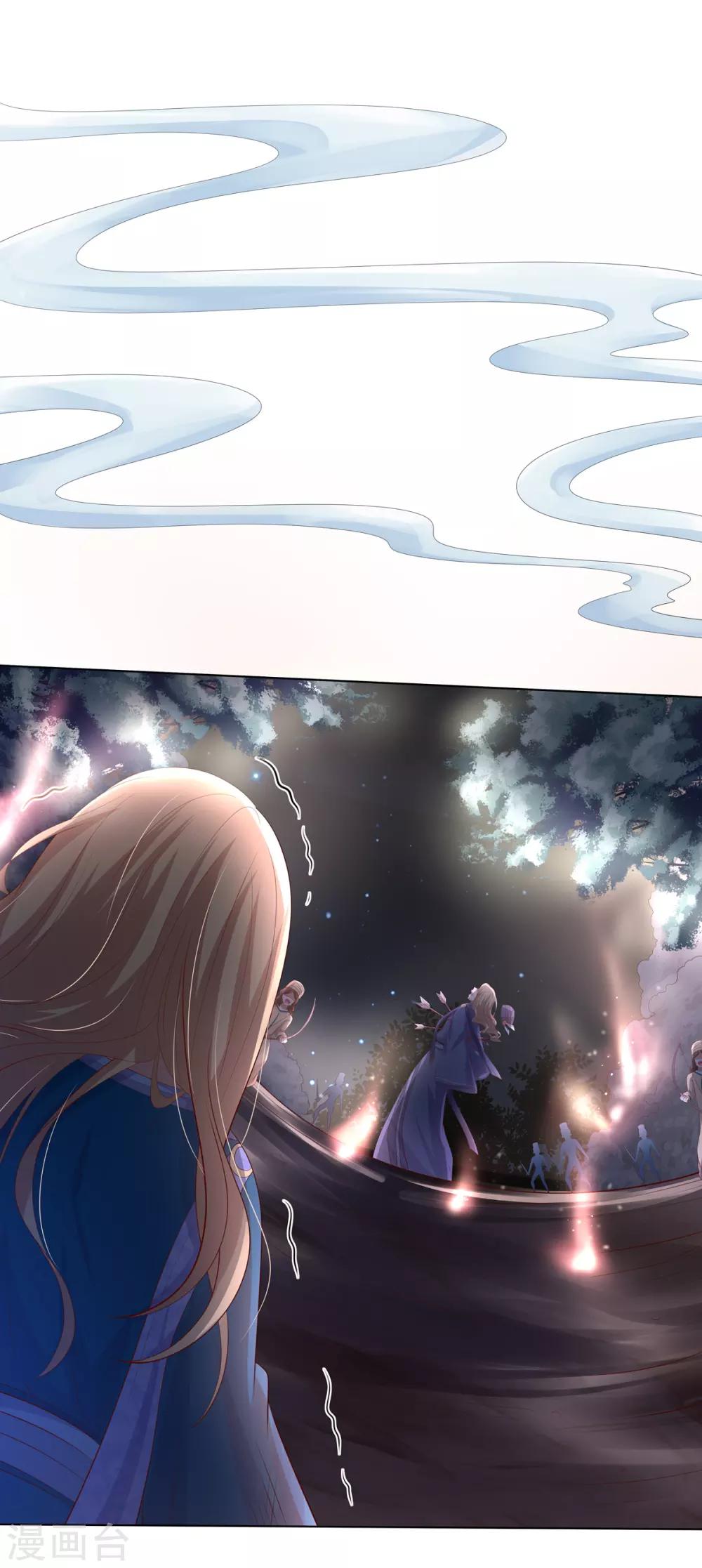 第2季49话 幻药生效-第84话