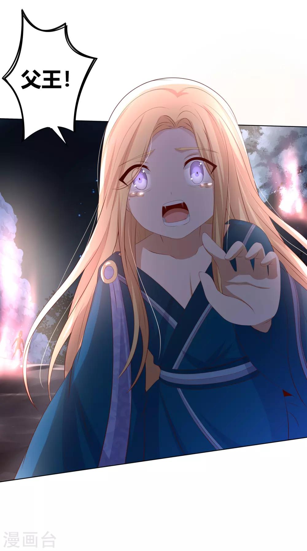 第2季49话 幻药生效-第84话