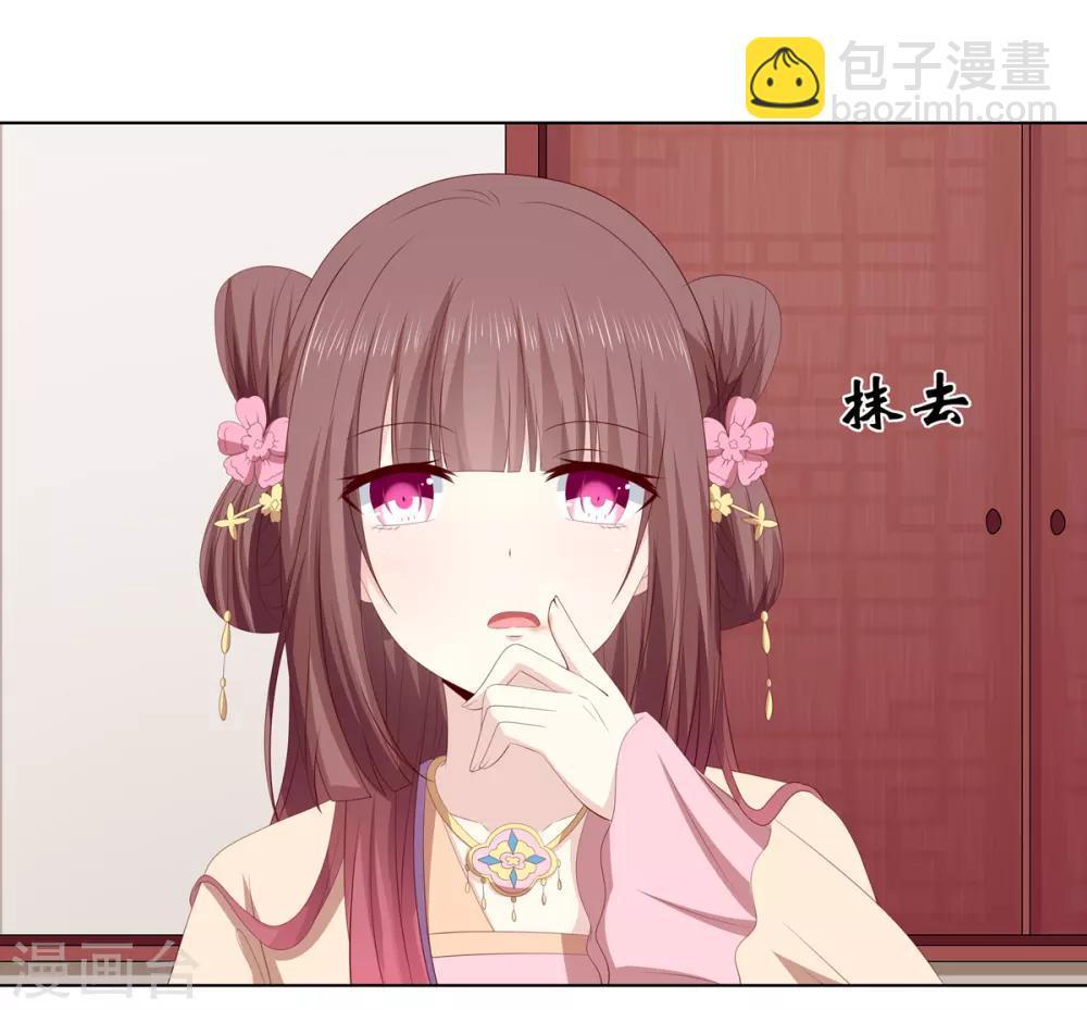 第2季49话 幻药生效-第84话