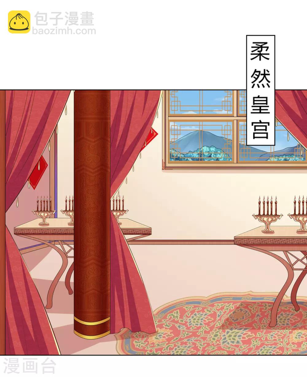 第2季51话 大婚之日-第86话