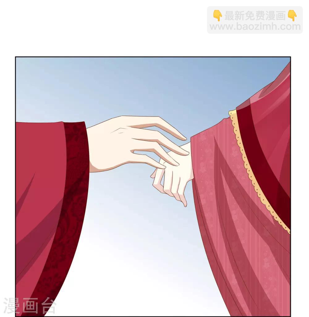 第2季51话 大婚之日-第86话