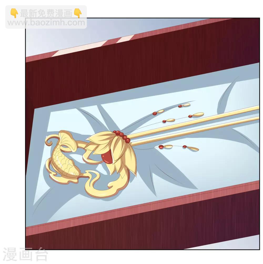 第2季51话 大婚之日-第86话